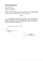 SKM_C251i25101611570