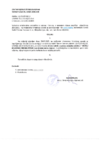 SKM_C251i25101612190