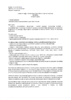 SKM_C251i26080311190