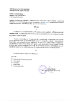 SKM_C251i26100610250